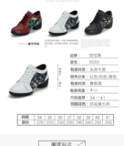 恰恰鱼 Танцующая современная кожаная спортивная обувь, мягкая подошва