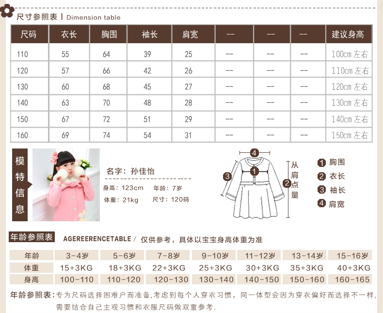 Manteau pour fille en laine - Ref 2161811 Image 11