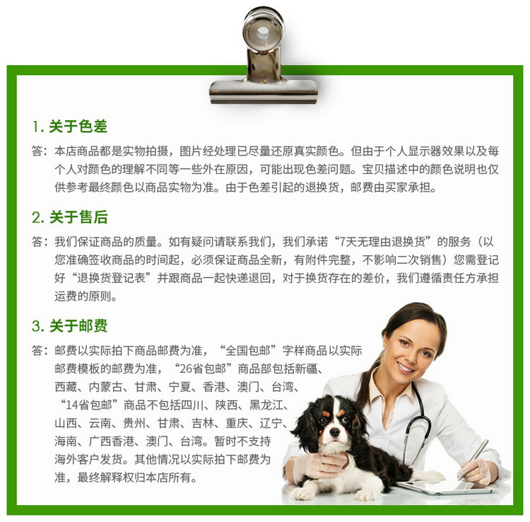 Angel pet chống vi-rút thuốc nhỏ mắt chó mèo viêm kết mạc viêm giác mạc nước mắt chống viêm mắt - Thuốc nhỏ mắt rohto antibacterial