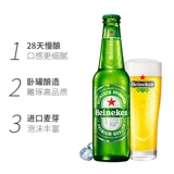 彛 彛 杩涘 杩涘 Heineken