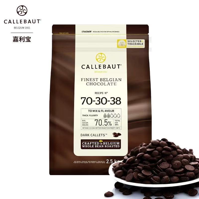 Callebaut 70.5% Dark Chocolate Beans 2.5kg Imported from Belgium for Home Use, Pastry, Dessert Decoration, Baking DIY