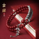 Cinnabar bracelet for men and women couples s925 sterling silver