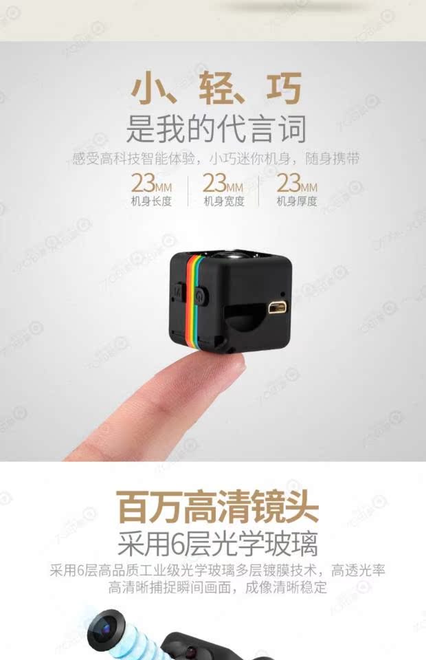SQ11 mới nhỏ cầm tay mini-camera camera trên không camera mini DV 1080P HD ngoài trời - Máy quay video kỹ thuật số máy quay camera