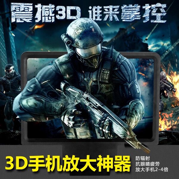 Lunettes VR ou 3D - Ref 1229600 Image 17