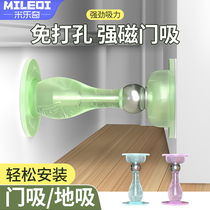 No punching strong magnetic door suction new door stopper anti-collision silent silicone bathroom door windproof door floor suction