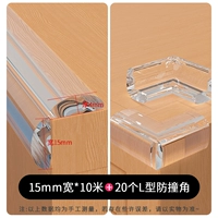 Накладки на углы, 1.5см, 10м, 20 шт, 4мм