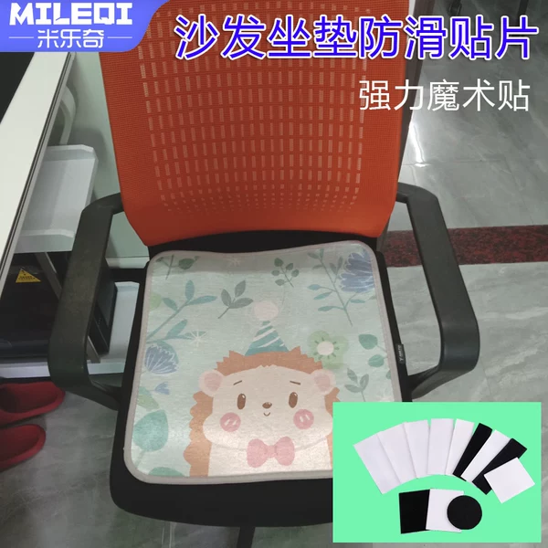 Товары от 美新胶带