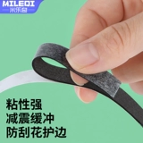 Ракетка для настольного тенниса, самоклеющаяся лента, поролоновая износостойкая базовая плита, увеличенная толщина