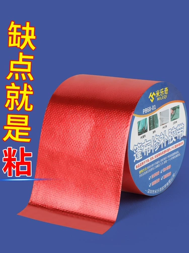 Детский надувной бассейн, плавательный круг, палатка, дождевик, штаны, лента