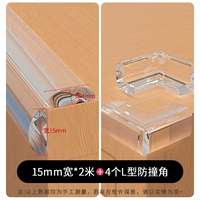 Накладки на углы, 1.5см, 2м, 4 шт, 4мм