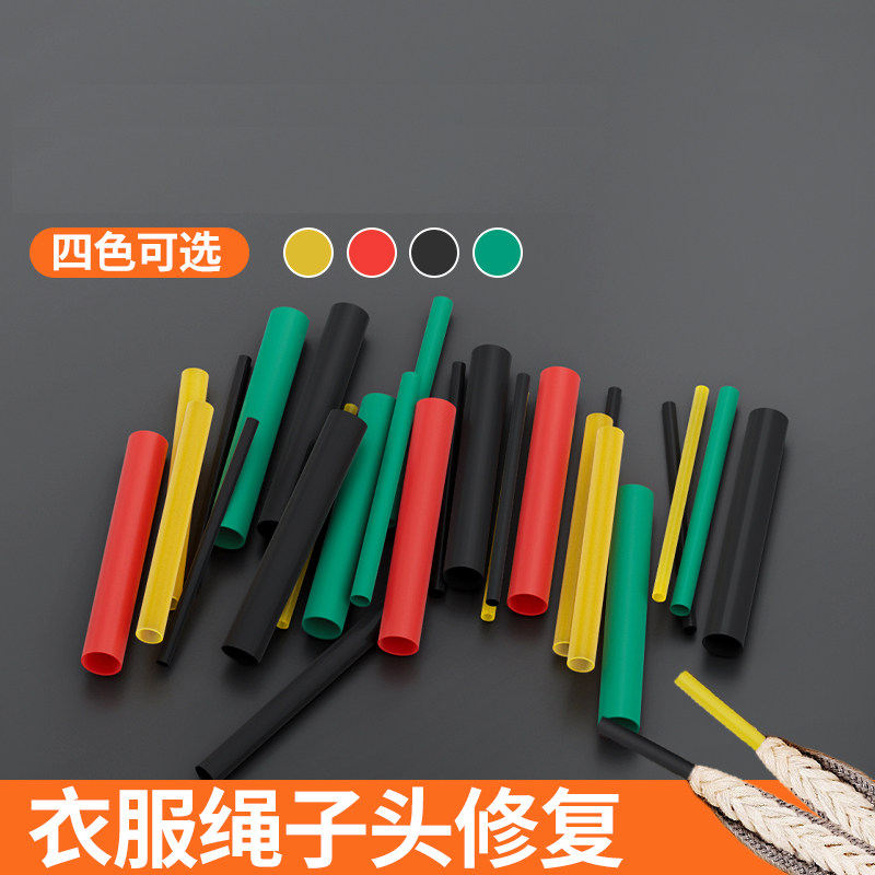 Heat shrink tubing for waistband drawstring ends on athletic pants 🌈 ...