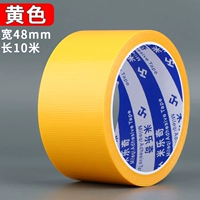 Желтый, 48mm, 10м
