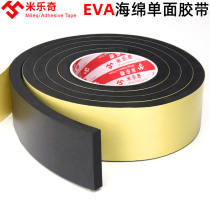 5MM thick black single-sided EVA foam sponge foam sound insulation heat cold seismic anti-friction tape strip