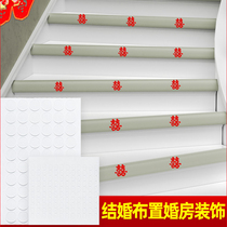 Wedding supplies stair railing decoration nano stickers wedding room festive layout happy word decoration ribbon pull pattern seamless stickers