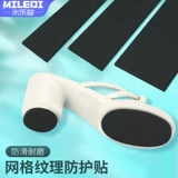 Нескользящая износостойкая подошва, детские высокие самоклеющиеся защитные туфли для кожаной обуви