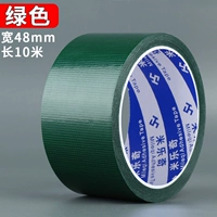 Зеленый, 48mm, 10м