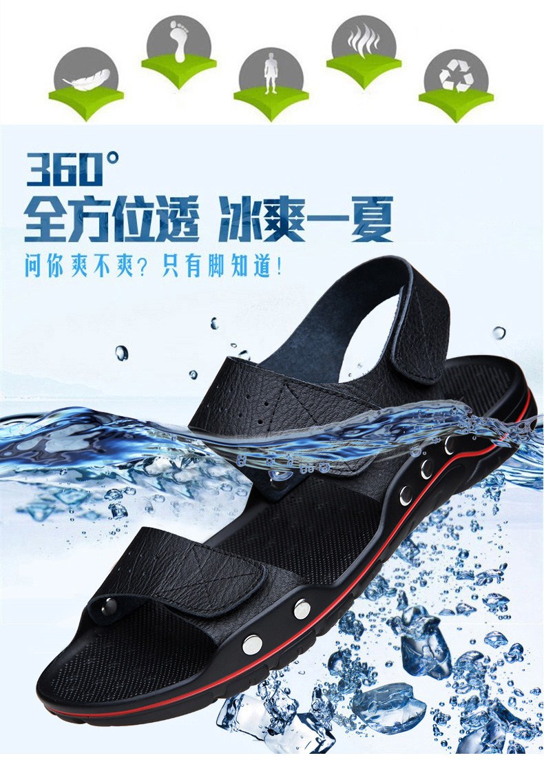 Dép nam đế xuồng phiên bản Hàn Quốc của xu hướng giày đi biển dày da dày cỡ lớn Dép nam 2018 giày tây nam đẹp