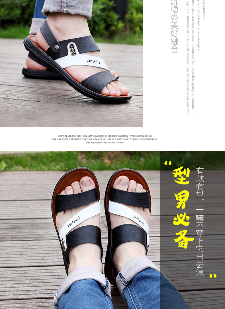 Mùa hè 2018 mới kiểu sandal nam phiên bản Hàn Quốc của xu hướng da đế bệt đế bệt đế bệt cao cổ giày lười