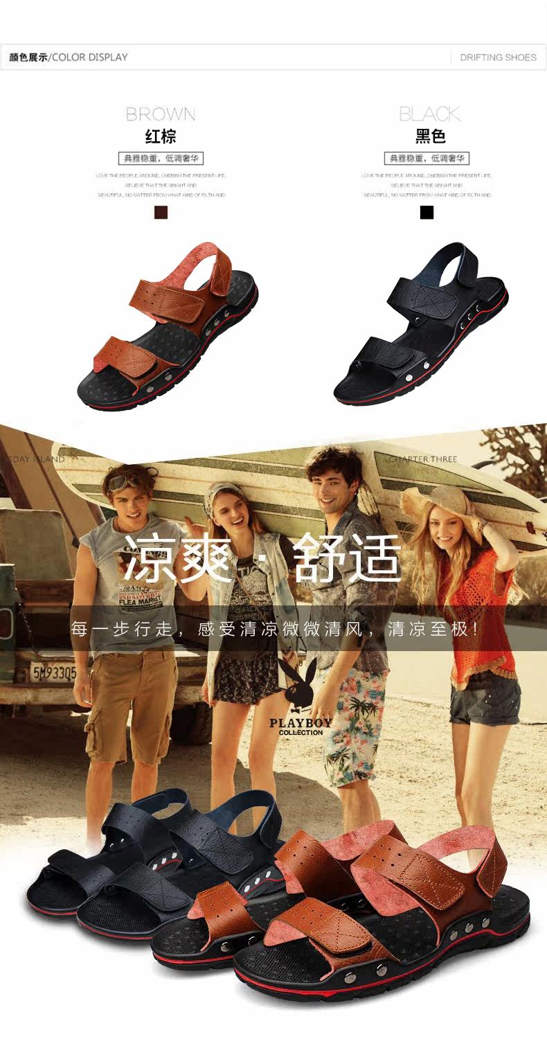 Dép nam đế xuồng phiên bản Hàn Quốc của xu hướng giày đi biển dày da dày cỡ lớn Dép nam 2018 giày tây nam đẹp