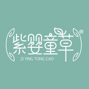紫婴童草婴童洗护用品小店