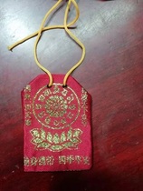 Peace blessing bag Tai Sui pendant blessing celebration auspiciousness and wishful things