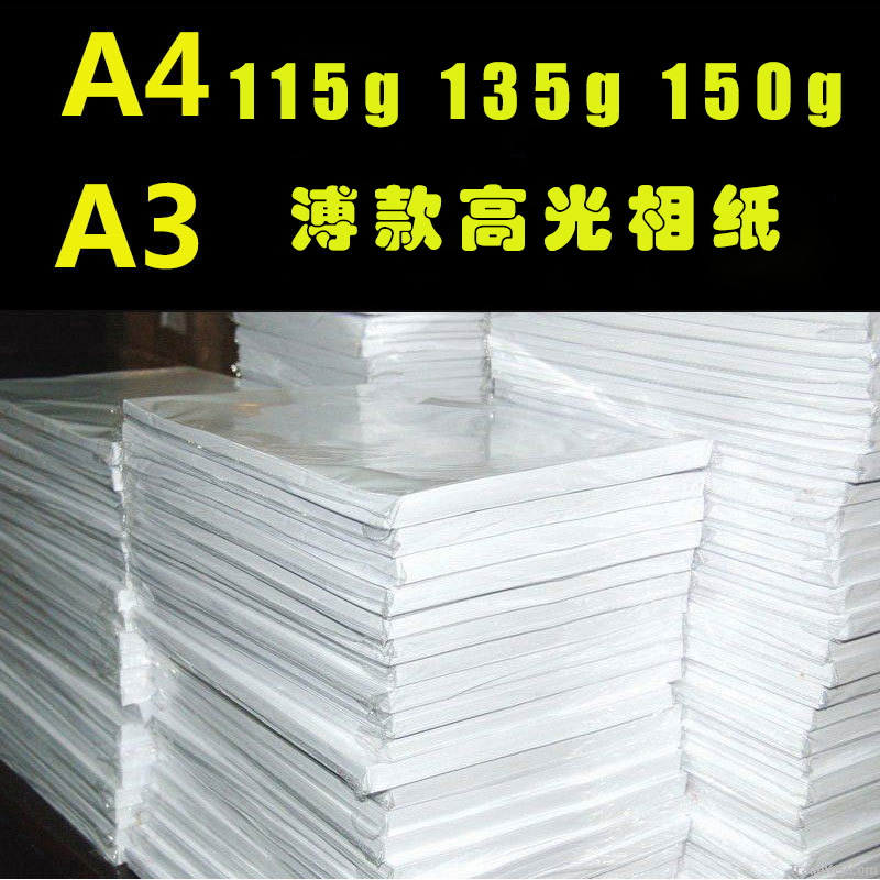 A4 high light phase paper 115 gr Color inkjet Like paper 150 gr photo paper 135 gr thin single sided copper version paper