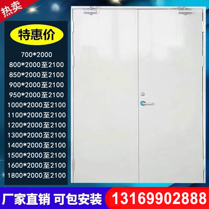 Fire door manufacturers direct sales steel steel wood Grade A Grade B Grade C custom fire door stainless steel fire window