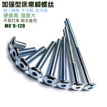 Furniture screw fasteners crib table and chair sofa wardrobe fixed extension screw accessories universal full m6