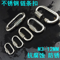 Iron chain buckle 304 stainless steel hook quick connecting ring climbing chain buckle gourd buckle