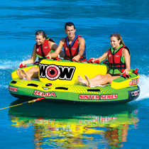 US imported WOW water inflatable sofa water drag coil inflatable boat Banana Boat