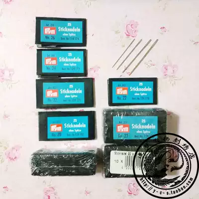 German imported Prym cross stitch blunt head pointed cross stitch German needle 26 number 24 number 22 number 20