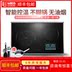 bếp từ ăn lẩu Bếp đơn thông minh Merco Bếp đơn MegCook / Mei Ke mát khách hàng C35MEA01-C02 - Bếp cảm ứng bếp hồng ngoại có tốn điện không Bếp cảm ứng