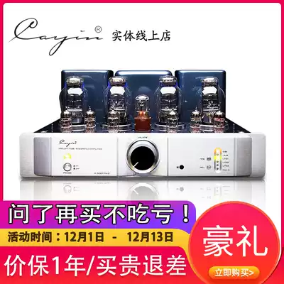 cayin A- 300PMK2 cayin JACUUM DIRECER AUDIO POWER AMPLIFIER