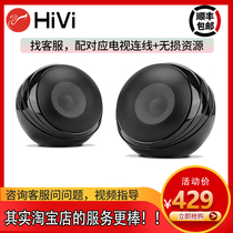 Hivi Whey S3 Plus mobile phone Bluetooth computer audio wireless mini 2 0 portable speaker small size