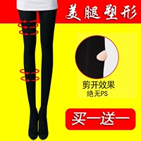 Tất chân Hàn Quốc vớ chân tất định hình mùa thu và mùa đông cộng với quần nhung chân áp lực quần legging vớ nữ 980D tất adidas