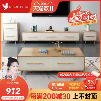 Coffee table TV cabinet combination set solid wood bucket cabinet modern Nordic simple original wood color Net red coffee table TV cabinet