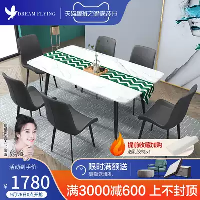 Marble dining table and chair combination solid wood small apartment modern Nordic simple rectangular household dining table for 6 people