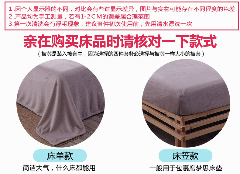 Một gia đình bốn nhung san hô dày ấm luật mùa đông chăn Levin tờ cashmere flannel Bộ đồ giường cashmere hai mặt - Bộ đồ giường bốn mảnh chăn ga gối đệm màu hồng