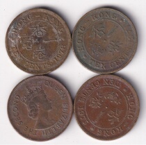 Hong Kongs Early Queen Elizabeth II High Crown 1mm - Tooth Edge (Single Price)