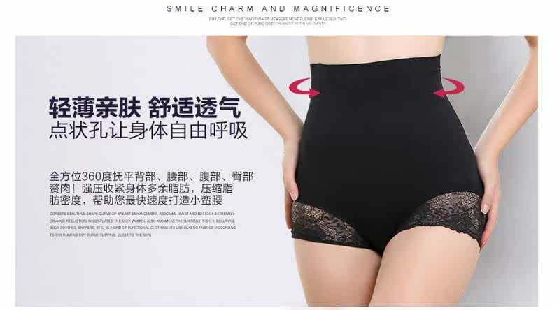 body amincissant simple - Ref 672862 Image 8