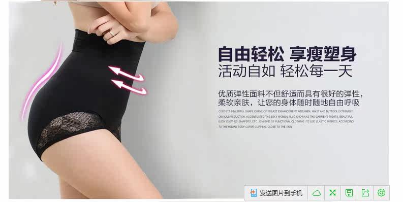 body amincissant simple - Ref 672862 Image 9