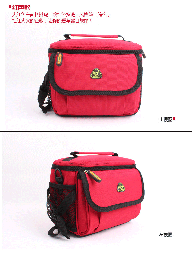 Sacoche pour vélo mixte SNAILKEY - Ref 2218831 Image 20