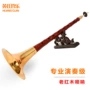 Nhạc gió của Huang Nhạc cụ chuyên nghiệp chơi đàn anh già Redwood - Nhạc cụ dân tộc đàn bầu