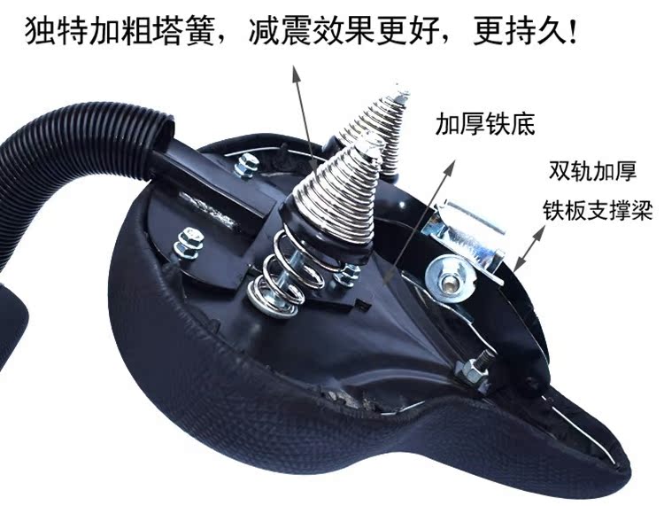 Selle de vélo - Ref 2344925 Image 13