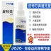 Golden Shield Pitfin Spray Dog Bệnh về da Bệnh nấm Aphid bị nhiễm mèo Cat Sputum Kháng khuẩn kháng khuẩn - Cat / Dog Medical Supplies 	các loại kim tiêm trong thú y	 Cat / Dog Medical Supplies