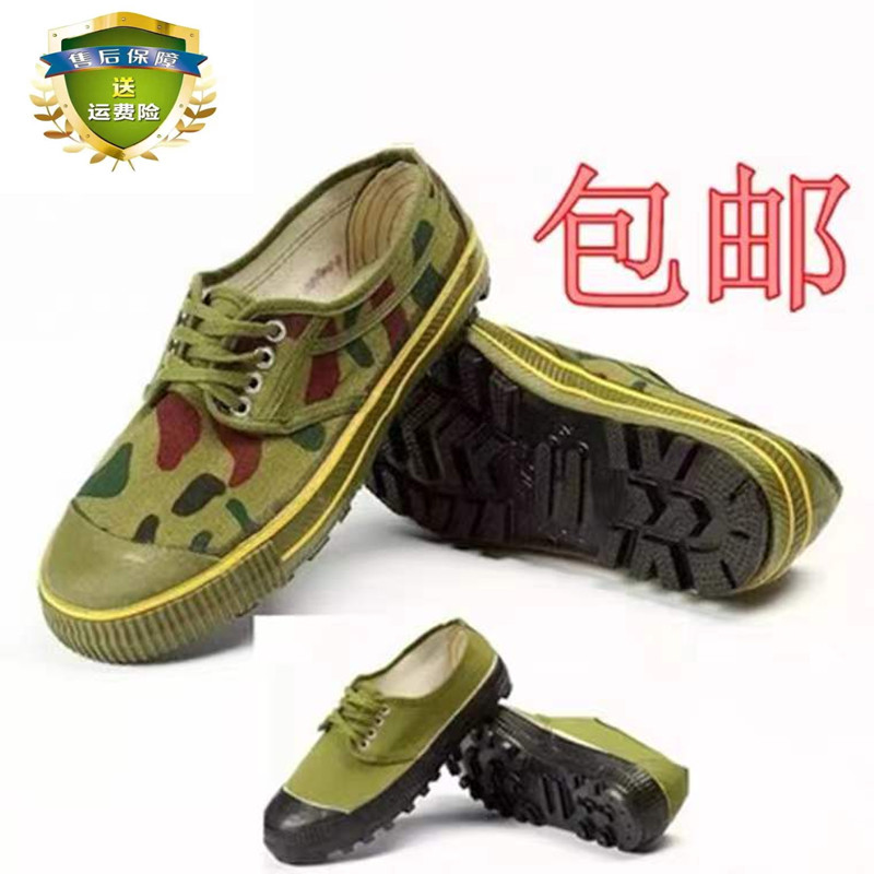 Zhengfeng liberation shoes men and women low-top non-slip wear-resistant breathable hiking shoes migrant workers labor insurance shoes outdoor work canvas shoes