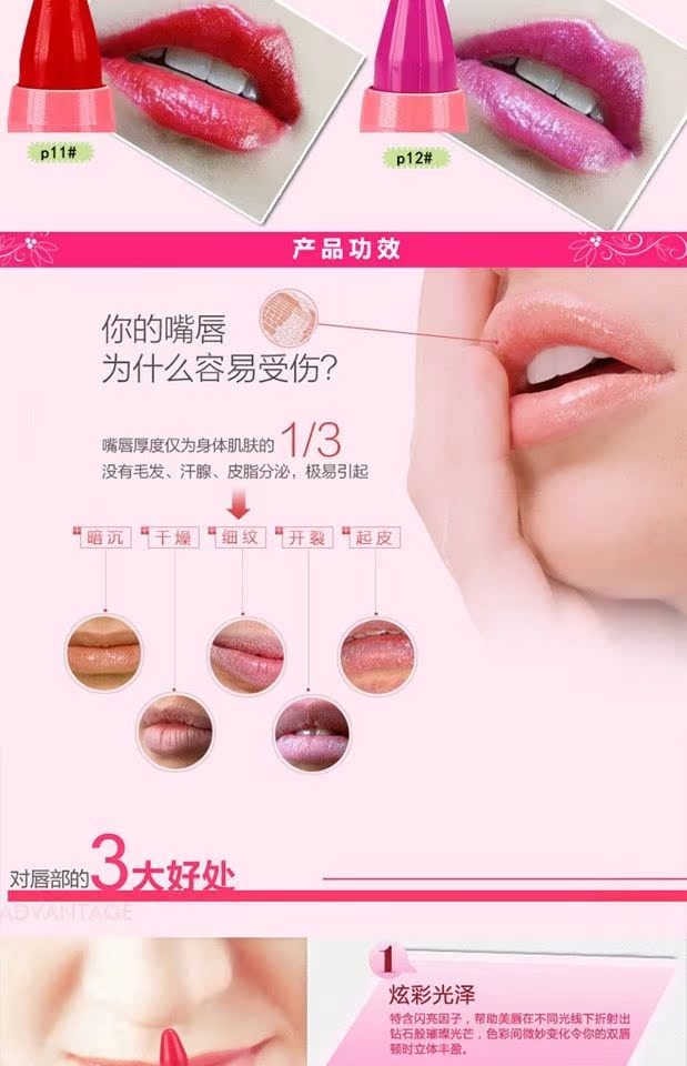 Bellin Pháp 妃 妃 水 水 - Bút chì môi / môi lót 	son bút chì yves rocher	