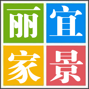 宜景丽家 地暖分水器水暖配件 测温贴