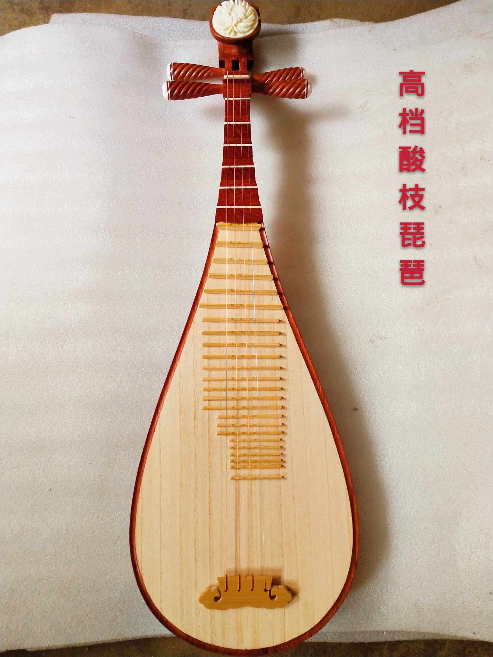 Pipa upscale Burmese Sour Branch Pipa Professional to test the pipa