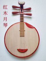 Yueqin musical instrument Mahogany color wood Yueqin Painted Peking Opera Xipi Erhuang Yueqin Pear wood Chicken wing wood Yueqin